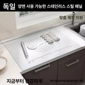 빵반죽 작업대 빵반죽판 반죽 쿠킹 롤링핀 카페 쿠키반죽