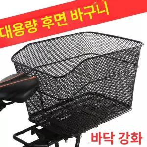 자전거 바구니 홀더 고정 오토바이 스쿠터 걸이식 부품