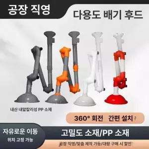 이동식 집진기 냄새 제거기 목공 분진 가정용 청소기 흄