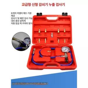 자동차 에어 서스펜션