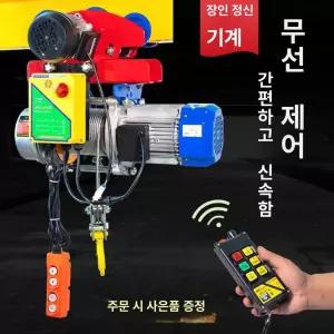 1톤 호이스트 이동식 체인블럭 리프팅 겐트리 도르레