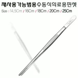 포셉 핀셋 직선 DRESSING FORCEP 상품