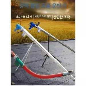 곡물 흡입기 분말 운반 분체이송기 곡식 이송기 이양기