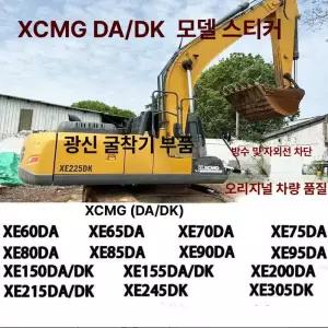 카트리지 흡입기 필터 집진 집진기 납땜 웹사이트 연기