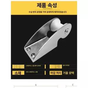 앙카 로라 고무보트 앵커 레저 낚시보트 보트 고정 닻