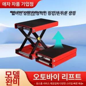 미니리프팅 자키 받침대 운반기 승강대 두꺼운 바퀴
