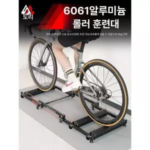 산악 가정용 홈트 거치대 플랫폼 훈련기 유산소 접이식