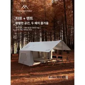 마운틴하이커 경량 에어 백패킹 캐빈 방수 자충매트 차박