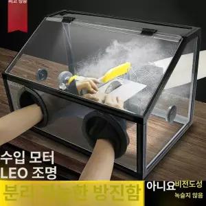 집진 작업대 박스 탈부착 연삭 금속공예 방진함 그라인딩