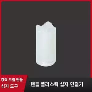 SSG11 홉업고무 오토봇 전동건용 홉업 가스건 챔버
