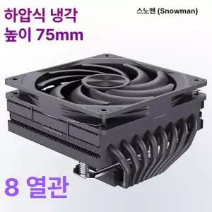 로우 프로파일 CPU 냉각 컴퓨터 테크놀로지 에어쿨러