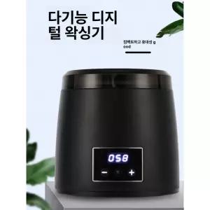 왁스 녹이는 기계 파라핀 병뚜껑녹이기 왁싱샵