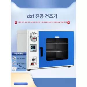 오븐 건조기 항온기 히팅기 배양 배양기 스테인리스 열풍