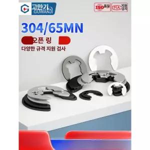 스프링 스틸 외부 스테인레스 인장 확장 스테인리스
