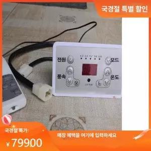 무시동에어컨 압축기 컨트롤러 부품 공기 드라이브