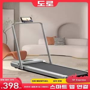 가정용 트레드밀 러닝 접이식 홈트 워킹머신 워킹패드 런닝