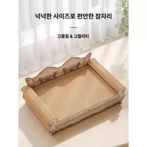 안락한 고양이 침대 편안한 강아지 집순이 흔들 쇼파