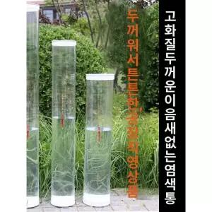 민물낚시 찌통 찌케이스 찌보관통 보관통 붕어 인팩션