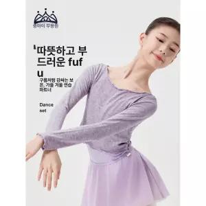 발레복 니트 레오타드 의상 발레 공연 슬림핏 워머 성인