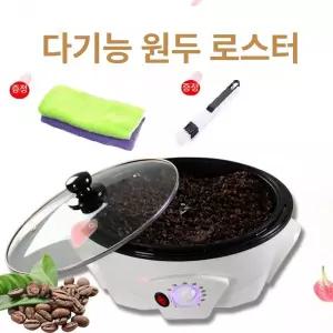 깨 볶는 기계 교반기 타이머 땅콩 커피콩 로스터기 생두