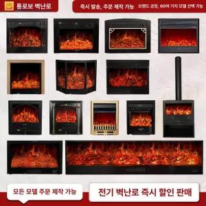 엔틱 인테리어 벽난로 불멍 복도장 수납장 단품 캐비닛