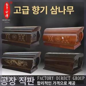 나무 유골함 우드 반려견 유골 추모 반려동물 장례식