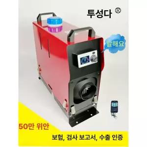 26년형 신형 MD홍 무시동히터 매립형