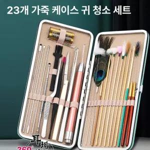 가용 귀청소도구 ASMR 솜털 귀내시경 체이어 후비개