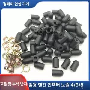 전동킥보드 발판고정용볼트 14개 렉산발판 접이식