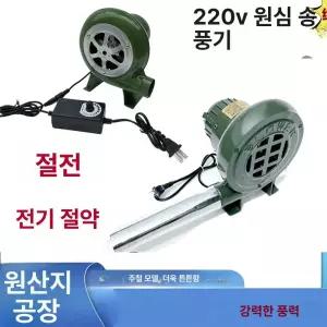 폐유 난로 송풍기 보일러 야외 스토브팬 속도조절 덕트