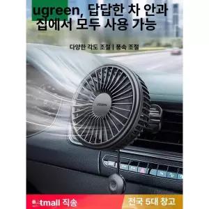 레브 차량용 자동차 스마트폰 미러 카시트 차량햇빛가리개
