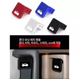 오토바이 케이블 합금 핸들 커버 빌렛 작업용 부품 수리