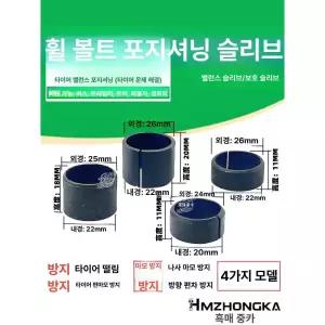 자동차 차량용 호환 소켓 내비게이션 다기능 브래킷 대형