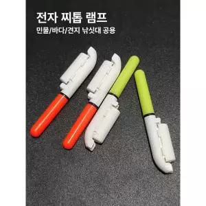 방수 빛나는 램프 조경 무드등 보름달 야간 태양열 공원