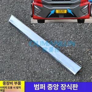 스프링강 판재 65Mn 플래시 중장비 강력한 고탄소강