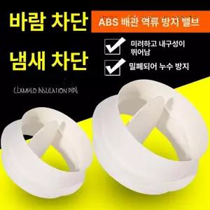 덕트 배기 밸브 덕트용 연기배출 댐퍼 경량 환기용 원형