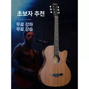 통기타 초보자 입문용 핑크기타 포크기타 독학 포크 취미