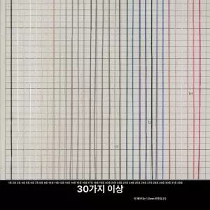 낚싯줄 걸이용 꼬임 줄방지 대물 바닷물 장비 장거리 및