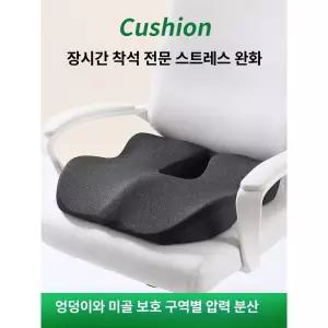 치질 회음부 방석 에어메쉬 산모용 다크그레이 여성용
