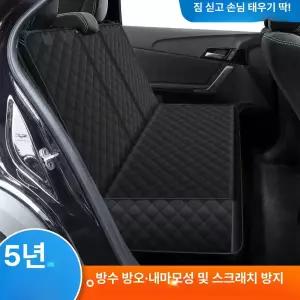 반려견 애견 자동차 강아지차시트 쁘띠 이동가방 차시트