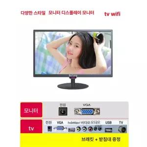 10인치 모니터 서브 계산대 미러링 멀티 감상 노트북