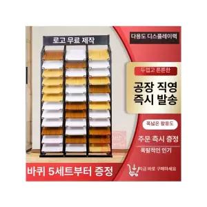 타일 진열대 타일거치대 다용도 매장용 대형 업소용 촬영