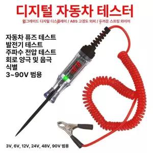 휴즈 자동차 디지털 과부하 거치대 카트리지 분배 요트