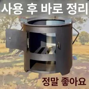 가마솥 화덕 전원주택 화목화덕 드럼통 숯불 대형 농촌