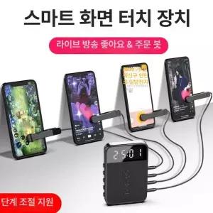 배달대행 지지기 매크로 오토터치 안드 핸드폰 대형 택시