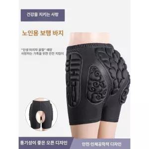 엉덩이 보호패드 에어백 엉덩이보호대 바지 완충 골절