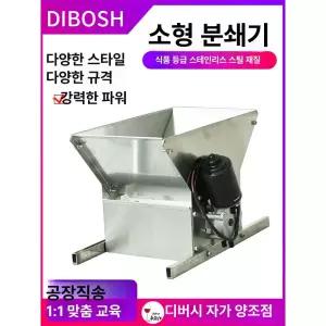 포도 착즙기 수동 압착기 스테인레스 가정용 원액기