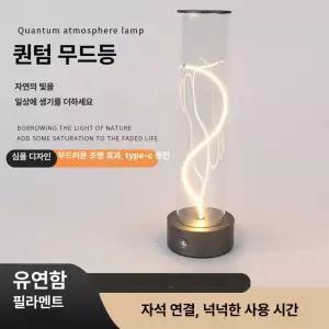 미니 마그네틱 램프 카운터 무드등 룸라이트 플러그인