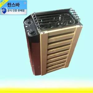 사우나 찜질방 스토브 습식 목욕탕 핀란드 난로 원적외선