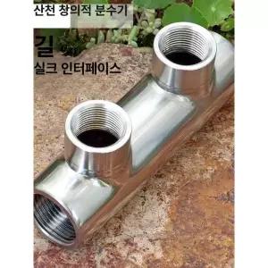 스텐 보일러 난방 밸브 주배관 나사 기름용 기름 내부